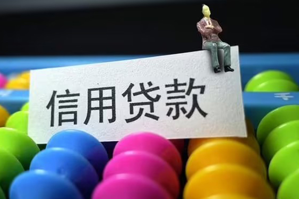 东莞5短借费用-东莞5小额贷款-东莞5个人贷款小额贷款