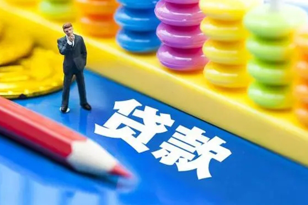 东莞5私人放贷-东莞5个人借钱怎么收费-东莞5身份证贷款分期