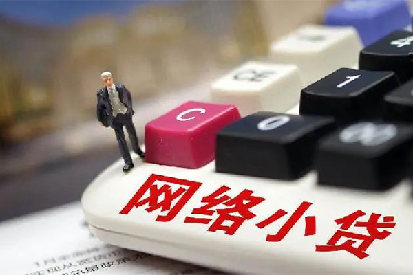 东莞5贷款空放-东莞5大学生信用贷款-东莞5无抵押短借