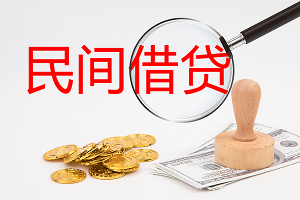 东莞5小额信用贷款-东莞5短期空放-东莞5地区公积金信用贷款