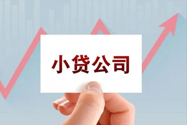 东莞5个人抵押贷款