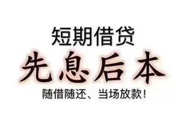 东莞5民间私人借款-东莞5空借放款-东莞5哪里有私人借贷