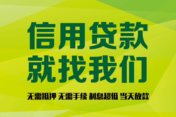 东莞5身份证怎么贷款-东莞5私人短借-东莞5身份证线下贷款