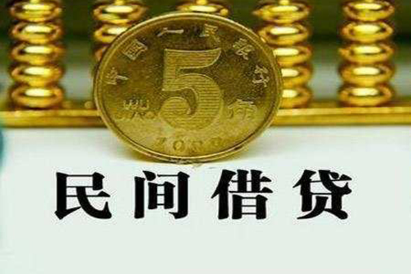 东莞5贷款私借空放-东莞5社保信用贷款-东莞5身份证办理贷款
