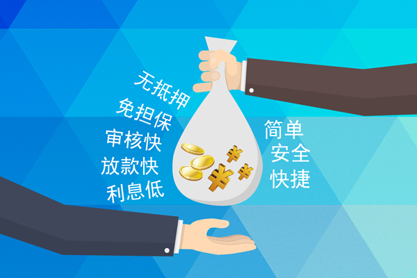 东莞5私人消费贷款-东莞5个人私借-东莞5短借私人
