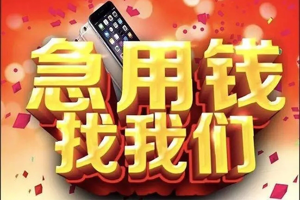 东莞5私借空放不考察-东莞5小额短借-东莞5私人放款联系方式