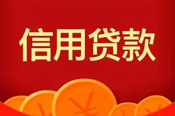 东莞5地区身份证贷款-东莞5民间小额借贷-东莞5私人私借