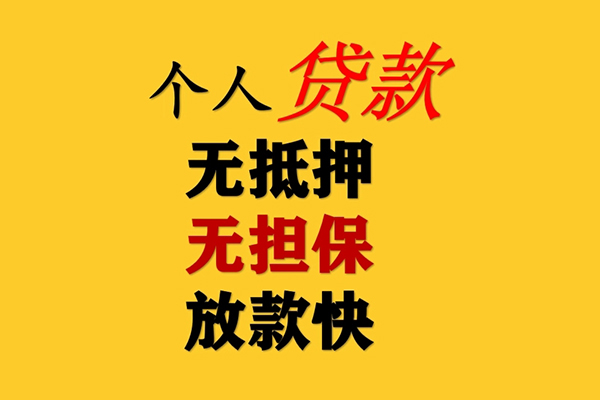东莞5私人借钱