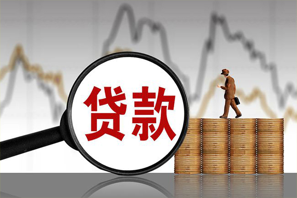 东莞5信用贷款网-东莞5私借空放直接上门-东莞5贷款银行