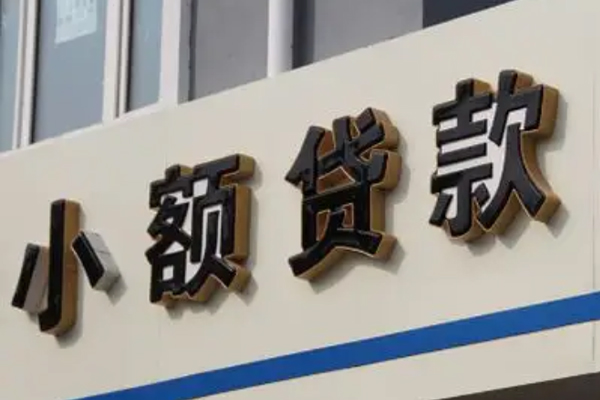 东莞5身份证小额贷款-东莞5身份证怎么贷款-东莞5个人借贷私借