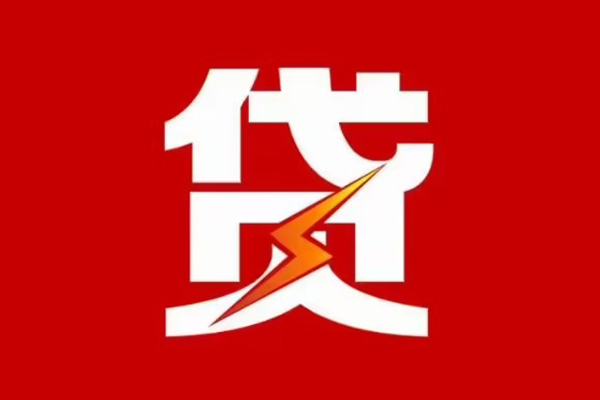 东莞5空放借钱-东莞5民间借贷-东莞5私人身份证借私借