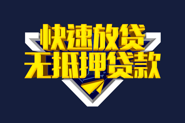 东莞5私人空放联系方式-东莞5私借空放直接上门-东莞5私借贷