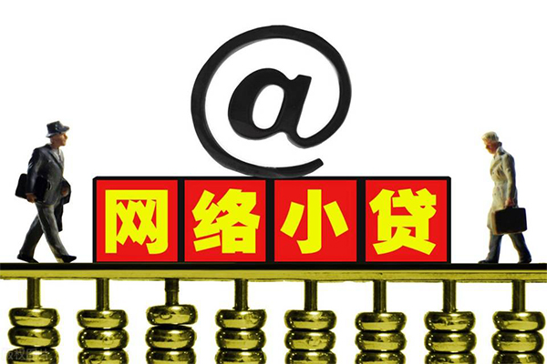 东莞5无抵押私借空放-东莞5贷款当天放款-东莞5民间借贷网