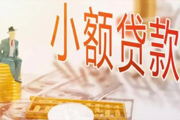 东莞5民间小额借贷-东莞5短借私人-东莞5贷款只要身份证贷款