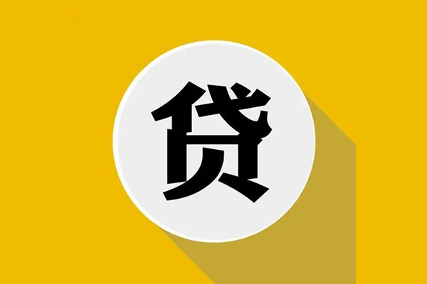 东莞5私人放空借贷
