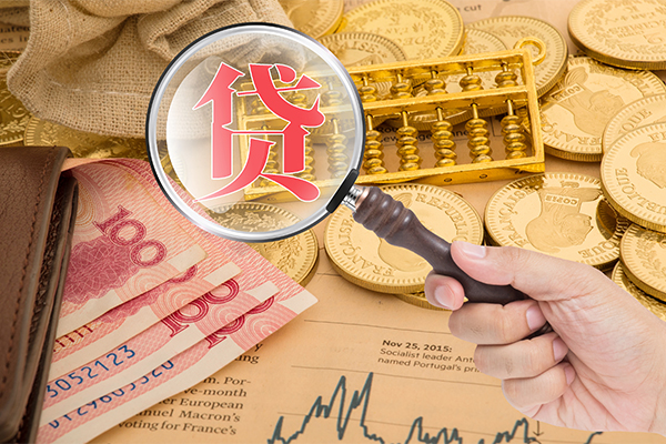 东莞5小额贷款空放-东莞5民间短期私借借款-东莞5个人借贷款