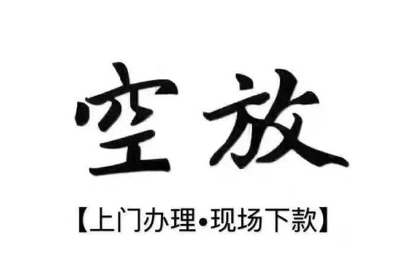 东莞5用身份证借私借