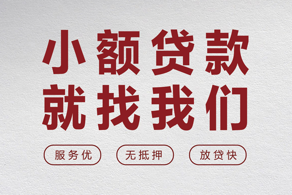 东莞5身份证小额贷款-东莞5借贷-东莞5私人身份证借私借