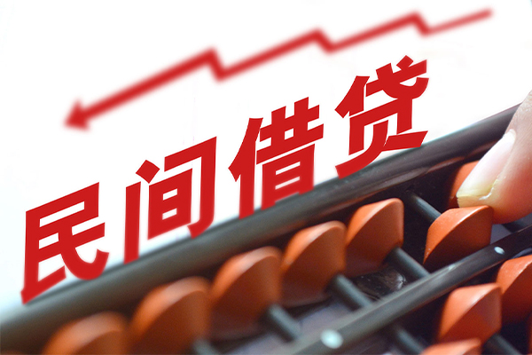 东莞5私人放空借贷-东莞5贷款联系电话-东莞5私人借贷