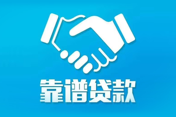 东莞5短期空放小额贷款-东莞5个人贷款都有哪些-东莞5空放借钱不看资产