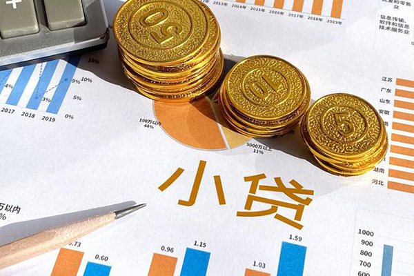 东莞5无抵押私人贷款-东莞5个人贷款联系电话-东莞5正规小额贷款