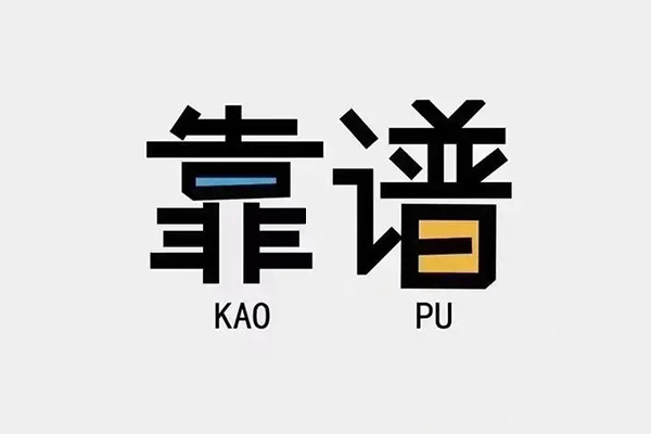 东莞5私人贷款都有哪些平台-东莞5信用贷款-东莞5哪里有民间借贷