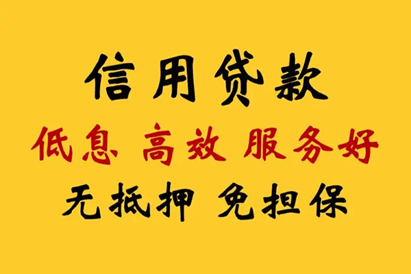 东莞5哪里可以借私借-东莞5正规身份证贷款-东莞5短借费用
