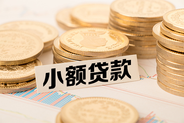 东莞5个人借贷好吗-东莞5正规小额贷款-东莞5小额私人借贷