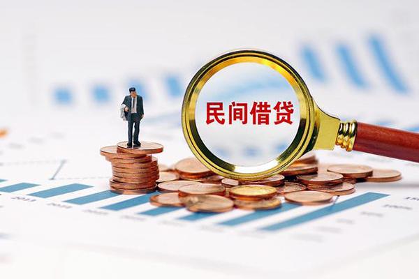 东莞5线下借钱-东莞5贷款无抵押-东莞5借贷私人