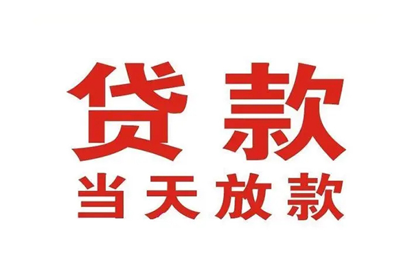 东莞5民间借贷网-东莞5个人身份证贷款-东莞5民间私借