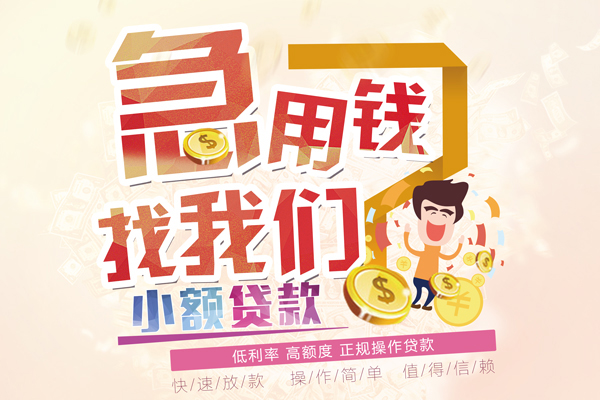 东莞5小额空放